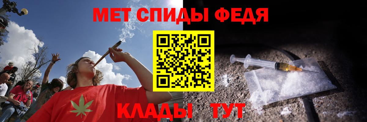 АМФ VHQ Надым