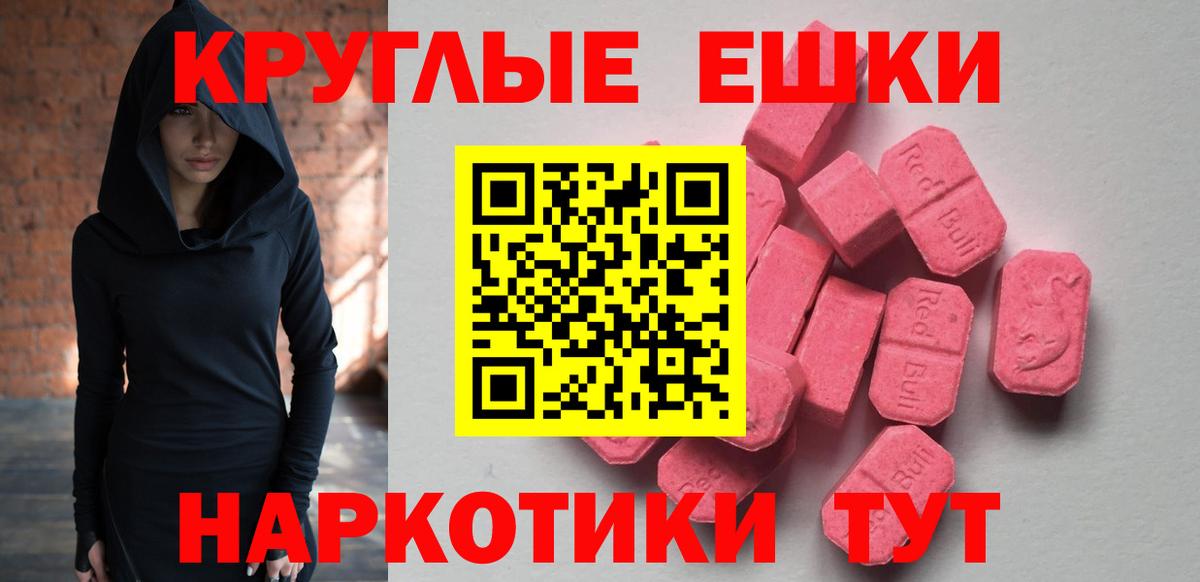 Экстази бентли Надым