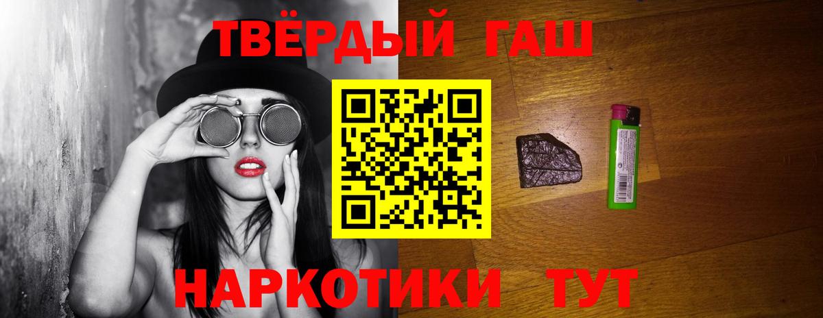 МЕТАМФЕТАМИН Надым