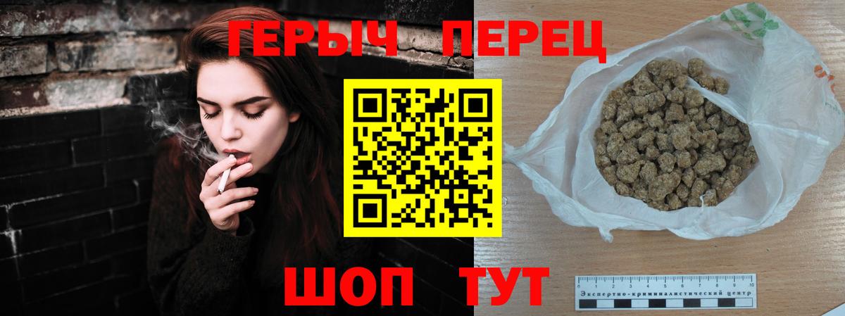 Героин Heroin Надым