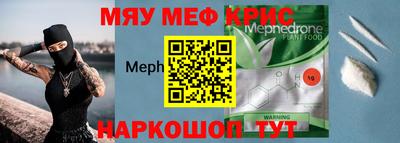 ALPHA PVP Тверь