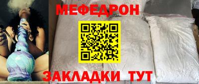 метамфетамин Тара