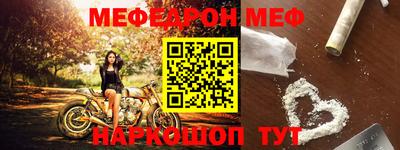 метамфетамин Тара