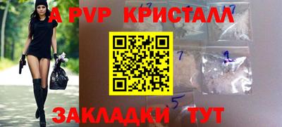 дмт Татарск