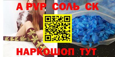 метамфетамин Тара