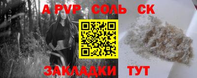 дмт Татарск