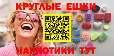 метамфетамин Тара
