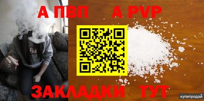 дмт Татарск
