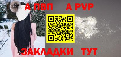 дмт Татарск