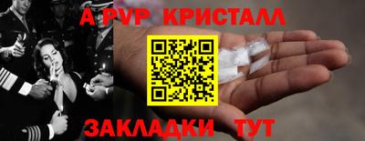 метамфетамин Тара