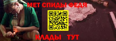 метамфетамин Тара