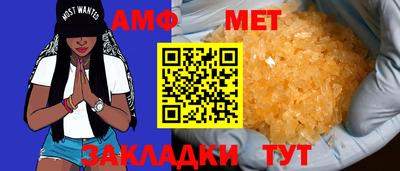 метамфетамин Тара