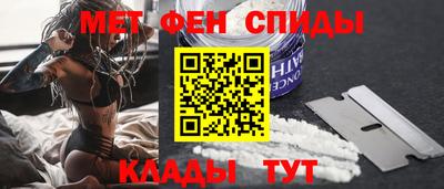 ALPHA PVP Тверь