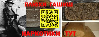 метамфетамин Тара