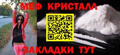 дмт Татарск