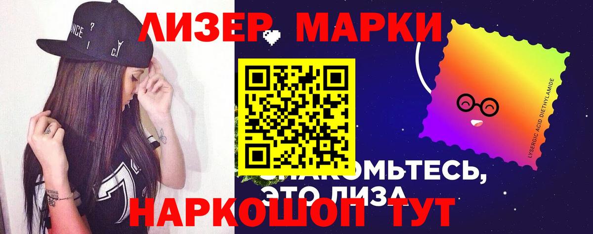 ЛСД экстази кислота  Вход с VPN  ЛСД экстази кислота  Надым 
