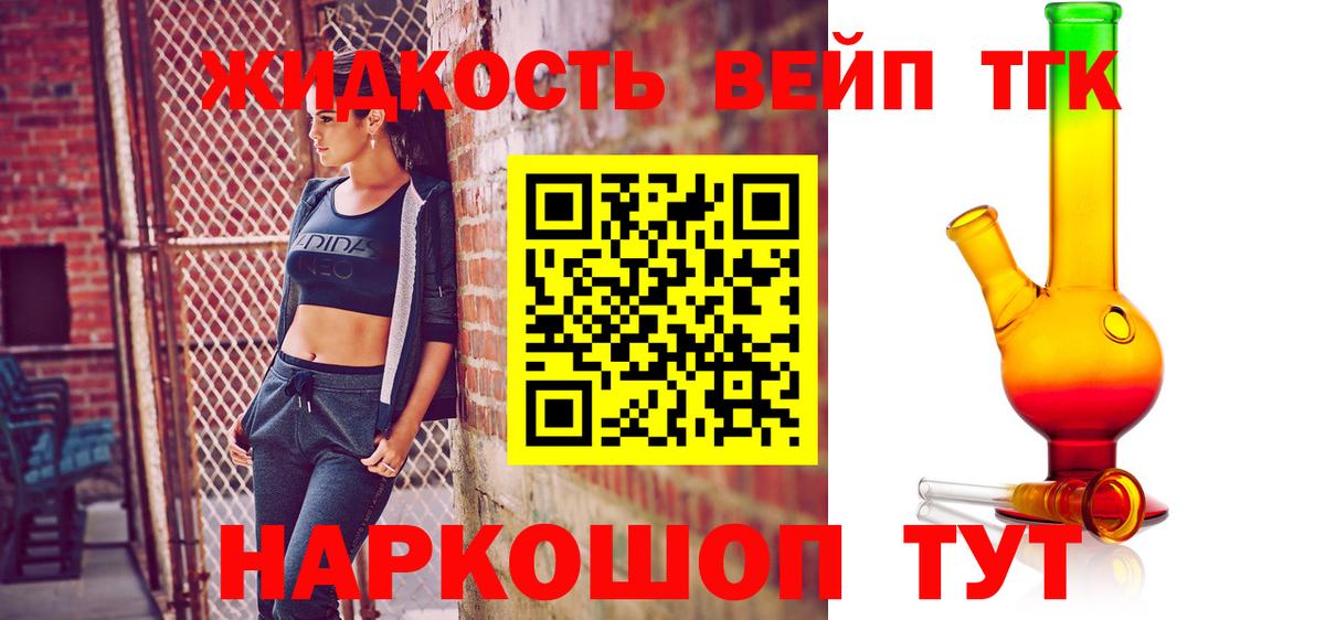 как найти наркотики  Дистиллят ТГК Wax  Вход с VPN  ТГК гашишное масло  Надым 